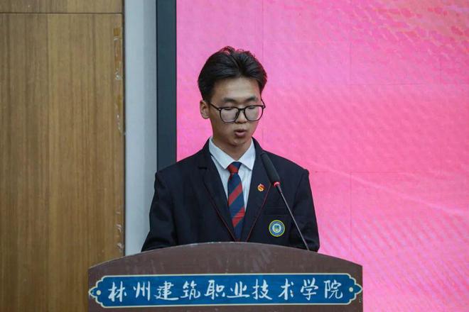 林州建筑职业技术学院第三期“青马工程”开班仪式圆满成功(图4)