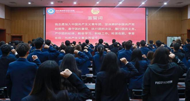林州建筑职业技术学院第三期“青马工程”开班仪式圆满成功(图5)