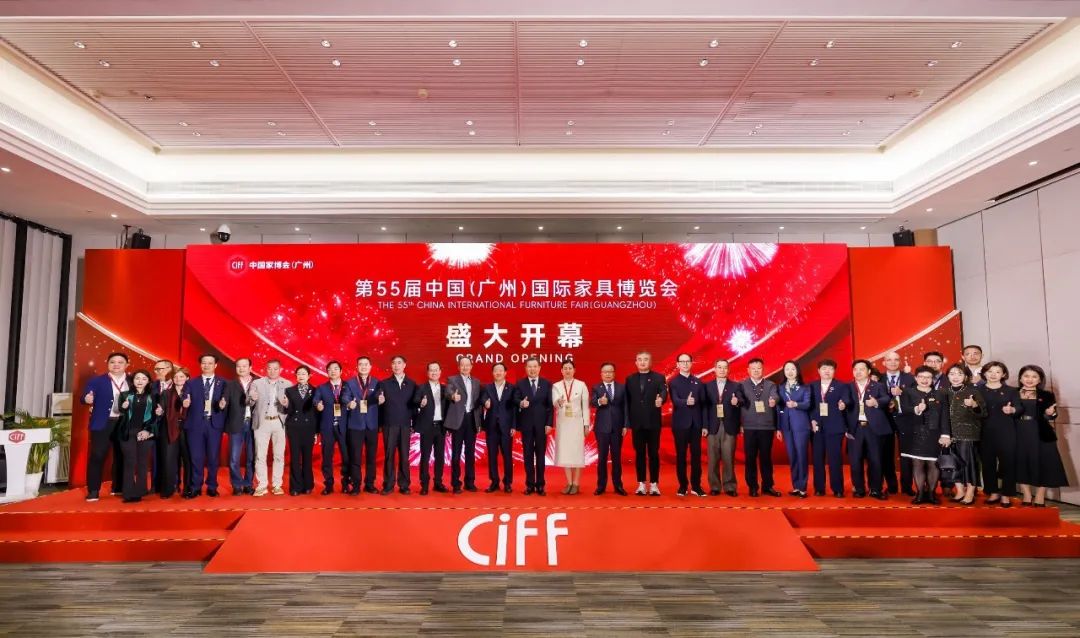设计向新力商机启未来｜第55届中国家博会（广州）盛大开幕(图1)