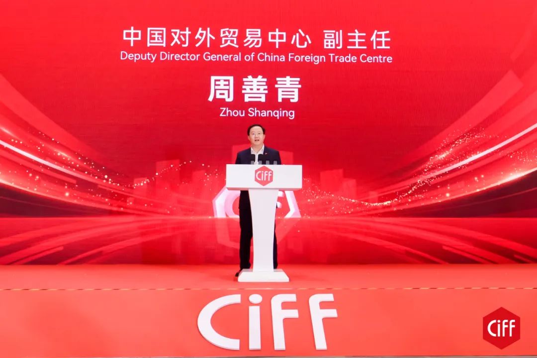 设计向新力商机启未来｜第55届中国家博会（广州）盛大开幕(图2)