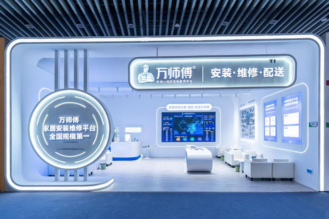 直击中国（赣州）第12届家具产业博览会：万师傅数智化方案惊艳破圈(图1)