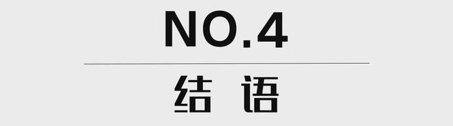 悦府传奇1周年！劲销近40亿！稳坐安徽奢宅TOP1！(图17)