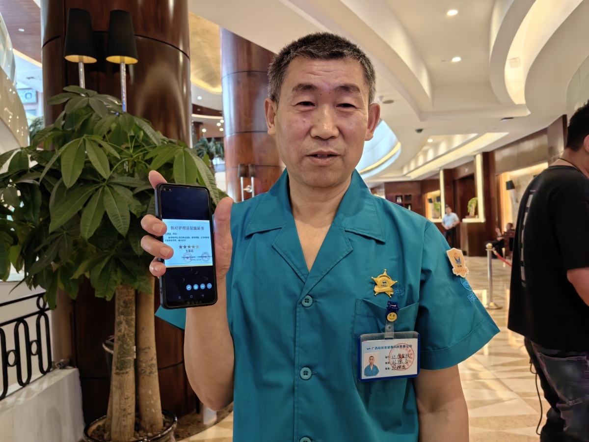 广西壮族自治区人力资源和社会保障厅网站(图1)