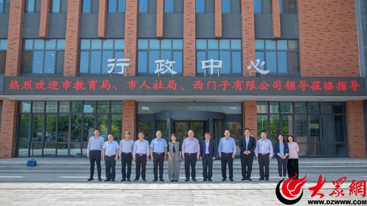 青岛工程职业学院与西门子（中国）有限公司举行战略合作签约暨“智能控制产业学院”揭牌仪式(图1)