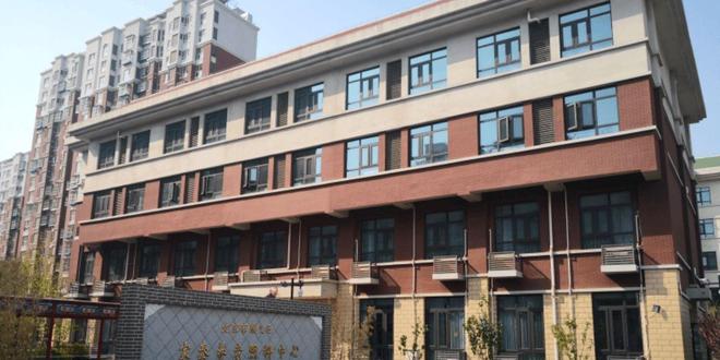 北京家泰养老照料中心预约电线参观详情具体地址(图1)
