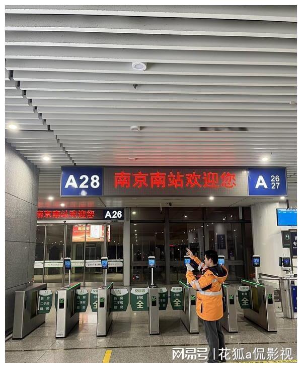 00后铁路试乘员凌晨为旅客蹚出平安路(图1)