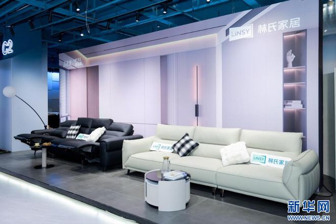 林氏家居品质季获新华网高度评价(图1)