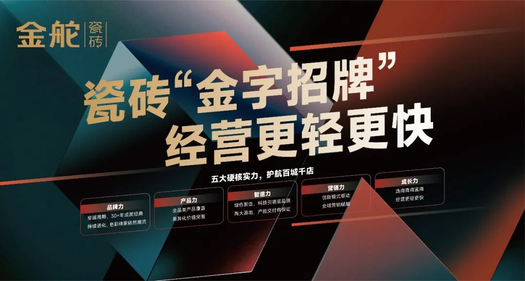 【中陶日报-56】陶瓷行业6人获“广东省劳动模范”荣誉称号；一陶企计划扩建两条新线；商家假冒“马可波罗”卫浴产品被罚(图1)