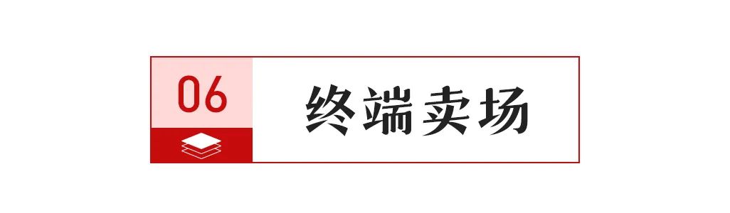 【中陶日报-56】陶瓷行业6人获“广东省劳动模范”荣誉称号；一陶企计划扩建两条新线；商家假冒“马可波罗”卫浴产品被罚(图10)