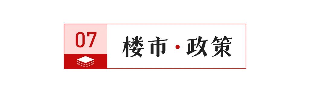 【中陶日报-56】陶瓷行业6人获“广东省劳动模范”荣誉称号；一陶企计划扩建两条新线；商家假冒“马可波罗”卫浴产品被罚(图12)