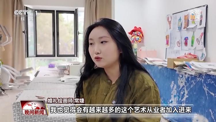 用画笔定格浪漫与幸福 这个新兴职业火了(图8)