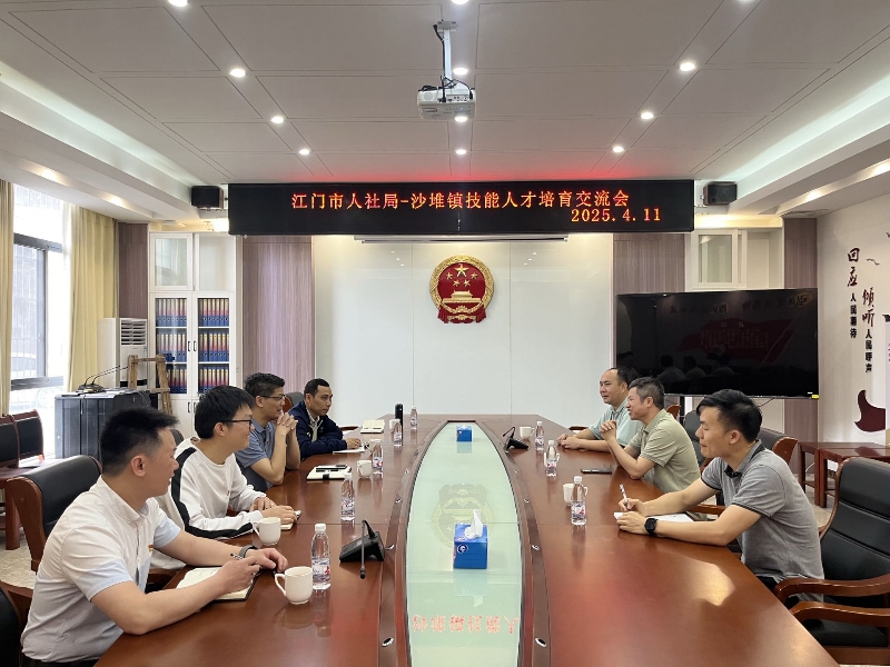 2025-07-10(图2)