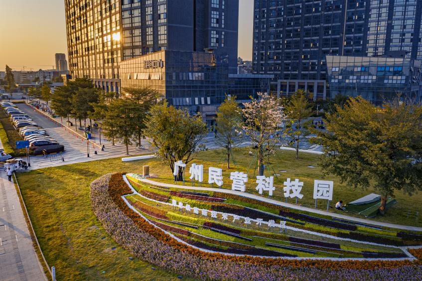 7000+民营企业的共同选择！这个超级园区霸“版”了！(图1)