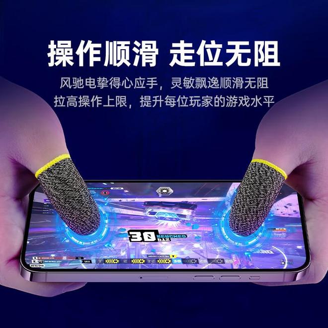 职业玩家都在偷偷用的吃鸡神器！手汗党逆袭全靠它(图3)
