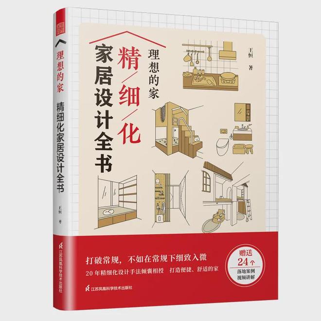 雷军点赞！月租1999的小米青年公寓上线秒空住“钻石房”的打工人们坐不住了！(图28)