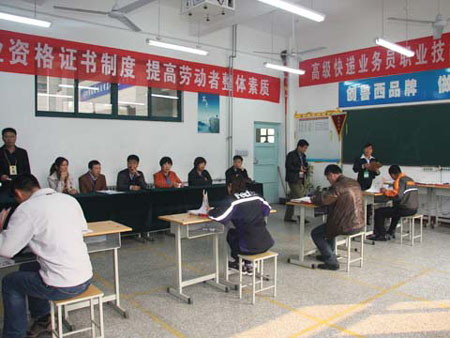 职业“上新”！17个新职业、42个新工种亮相(图1)