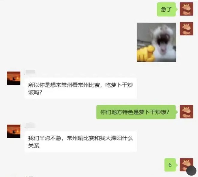 真足球比赛备受热捧苏超联赛场场爆满(图9)