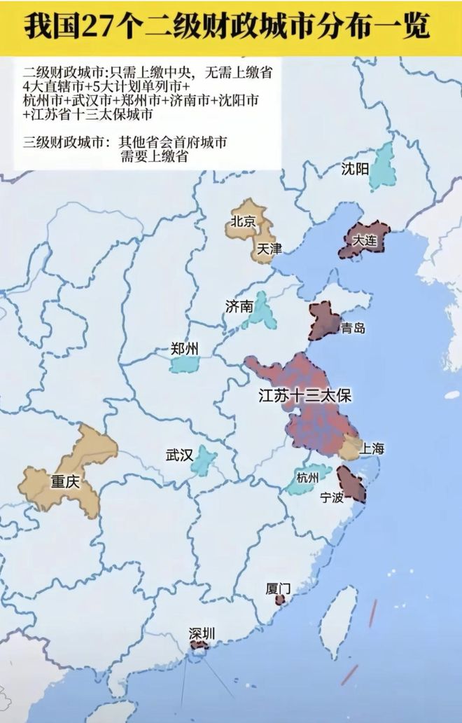 真足球比赛备受热捧苏超联赛场场爆满(图12)