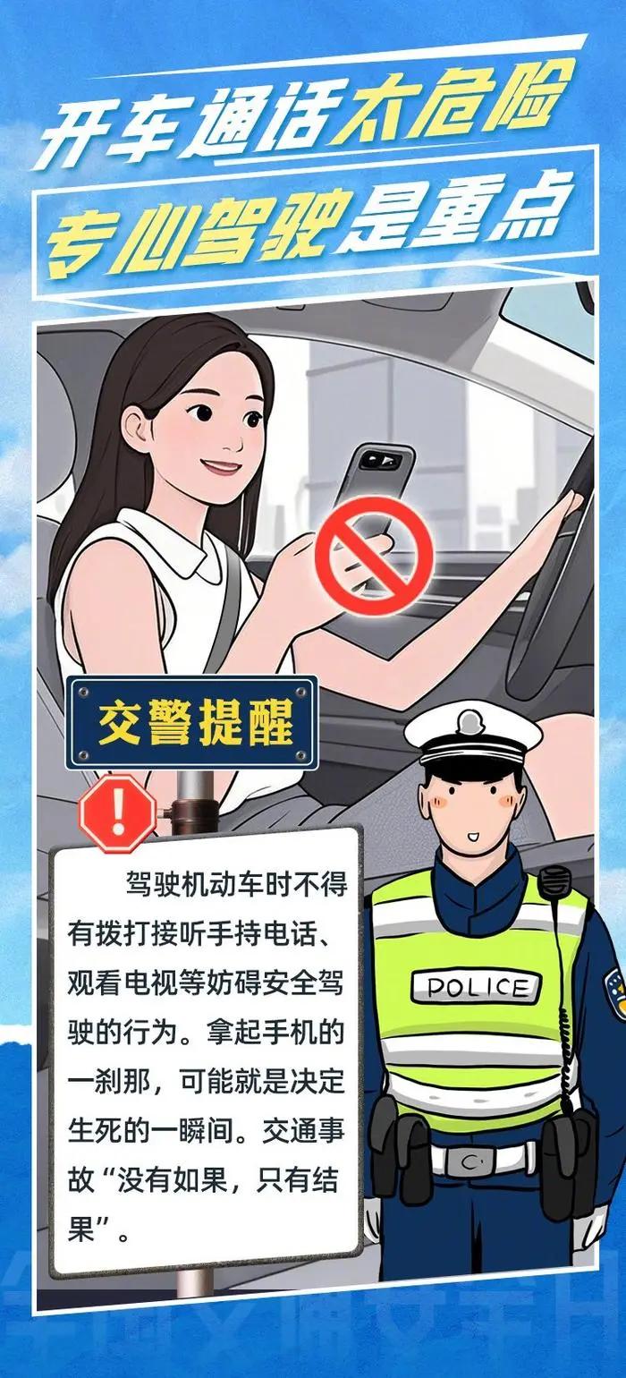 事关端午假期出行！这里有份交通指南注意查收(图3)