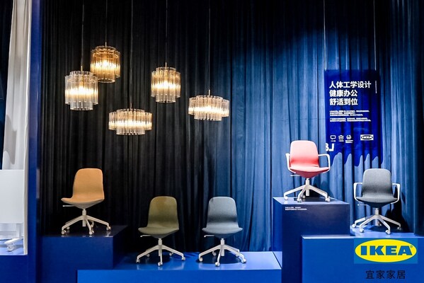 宜家亮相设计上海2025----完整办公解决方案一站全包轻松入驻(图2)