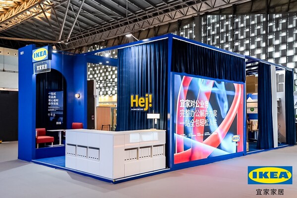 宜家亮相设计上海2025----完整办公解决方案一站全包轻松入驻(图1)