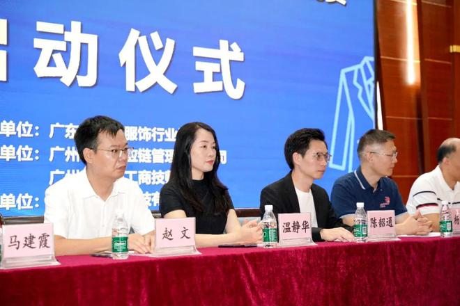 赛果公示！2025年广东省服装制版师职业技能竞赛圆满收官(图2)