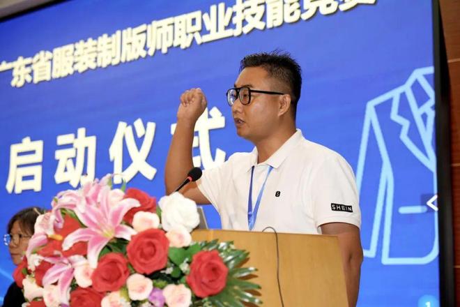 赛果公示！2025年广东省服装制版师职业技能竞赛圆满收官(图7)