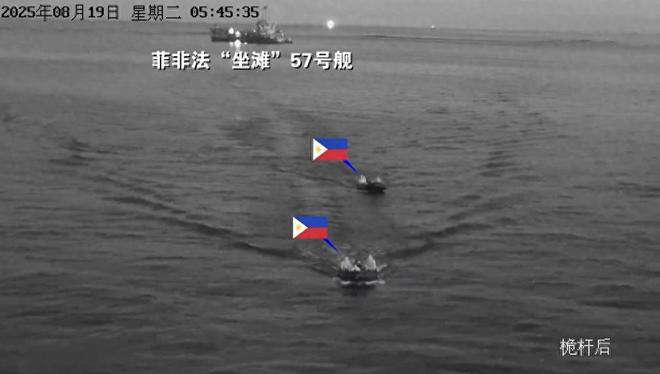 坐滩破船大结局？中方集结20艘舰艇菲军：强行拖船视作战争行为(图1)