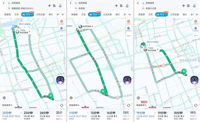 ⚡ 好房子—招商臻境官方售楼处发布：践行“好房子”标准！手慢无(图6)