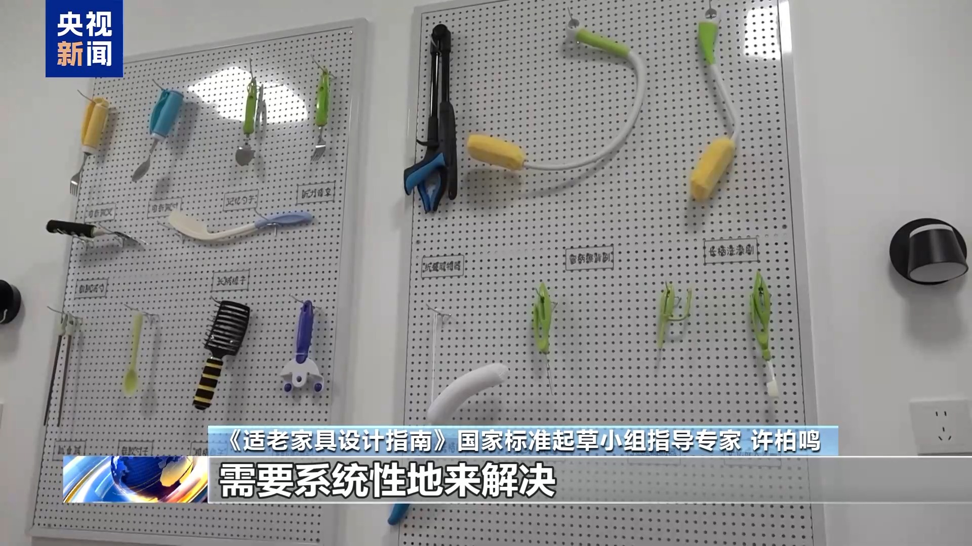 让家更暖心 适老家具让老人用着更顺手(图1)