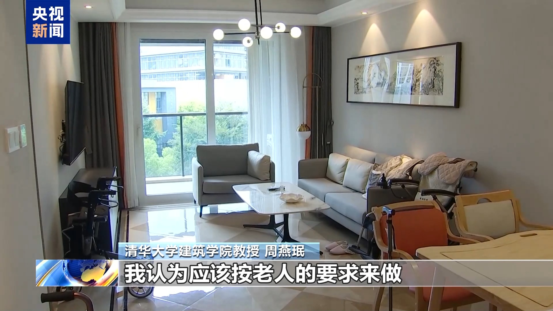 让家更暖心 适老家具让老人用着更顺手(图3)