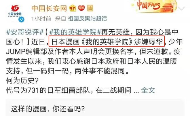 上海母女戴辱华发箍逛街路人好心提醒却被怼甚至还抢路人手机(图2)