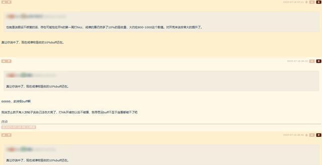 魔兽怀旧服：雷火背锅国服魔改出现bug这个职业遭到削弱！(图2)