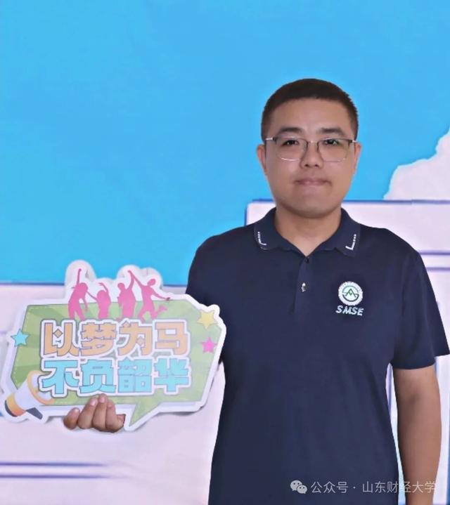 山东财经大学2025级本科新生辅导员来了！(图8)