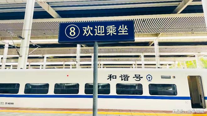 好消息：湖南至广东高铁第二通道已形成！全线座(图4)