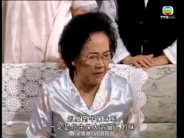 突发！黎姿的姑妈黎宣离世享年93岁 《真情》阿家成电视史经典深入民心(图3)