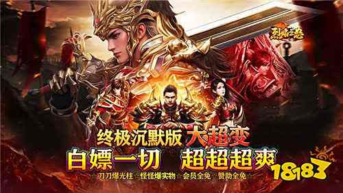 单职业挂机躺赢服传奇私服盘点 最大优秀单职业传奇私服发布(图5)