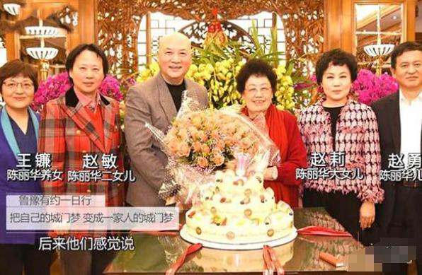 京圈四大富婆：身价过百亿坐拥北京一条街每一位都是女中豪杰(图6)