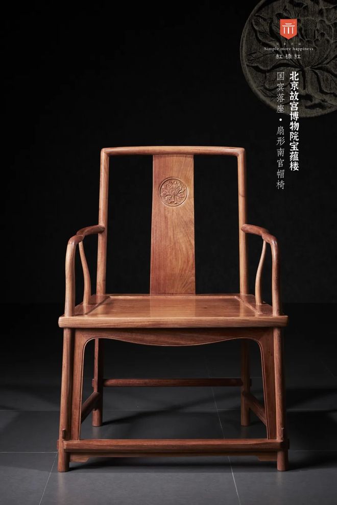 明式家具 “南”“北”官帽椅的差异。(图4)