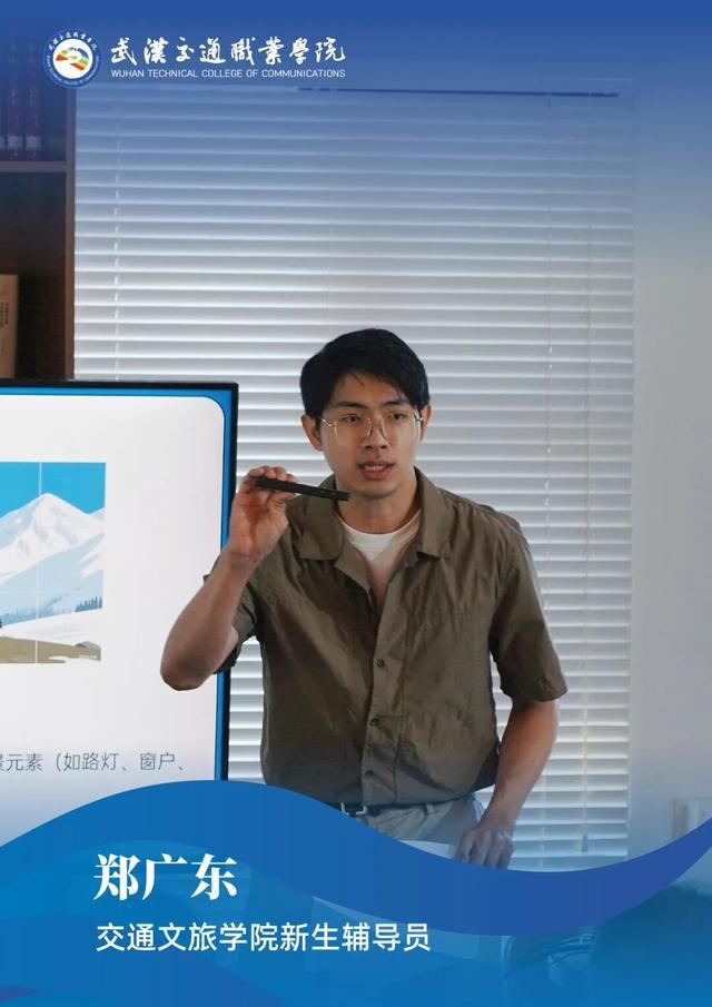 武汉交通职业学院2025级新生辅导员集体亮相！(图28)