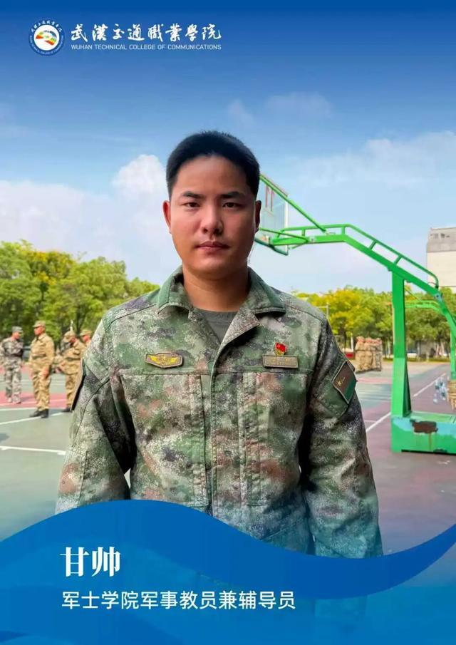 武汉交通职业学院2025级新生辅导员集体亮相！(图38)