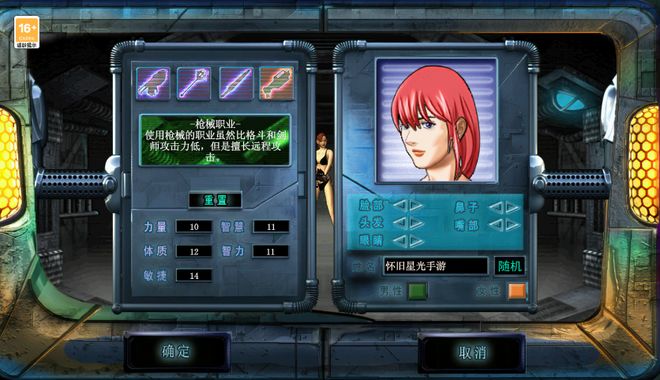 ‌《决战破晓》手游官网：玩法画面地图全还原新手平民职业攻略(图2)