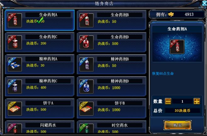 ‌《决战破晓》手游官网：玩法画面地图全还原新手平民职业攻略(图5)