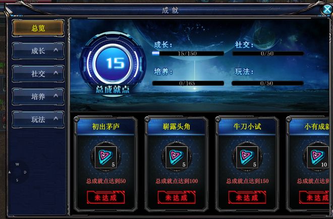 ‌《决战破晓》手游官网：玩法画面地图全还原新手平民职业攻略(图4)