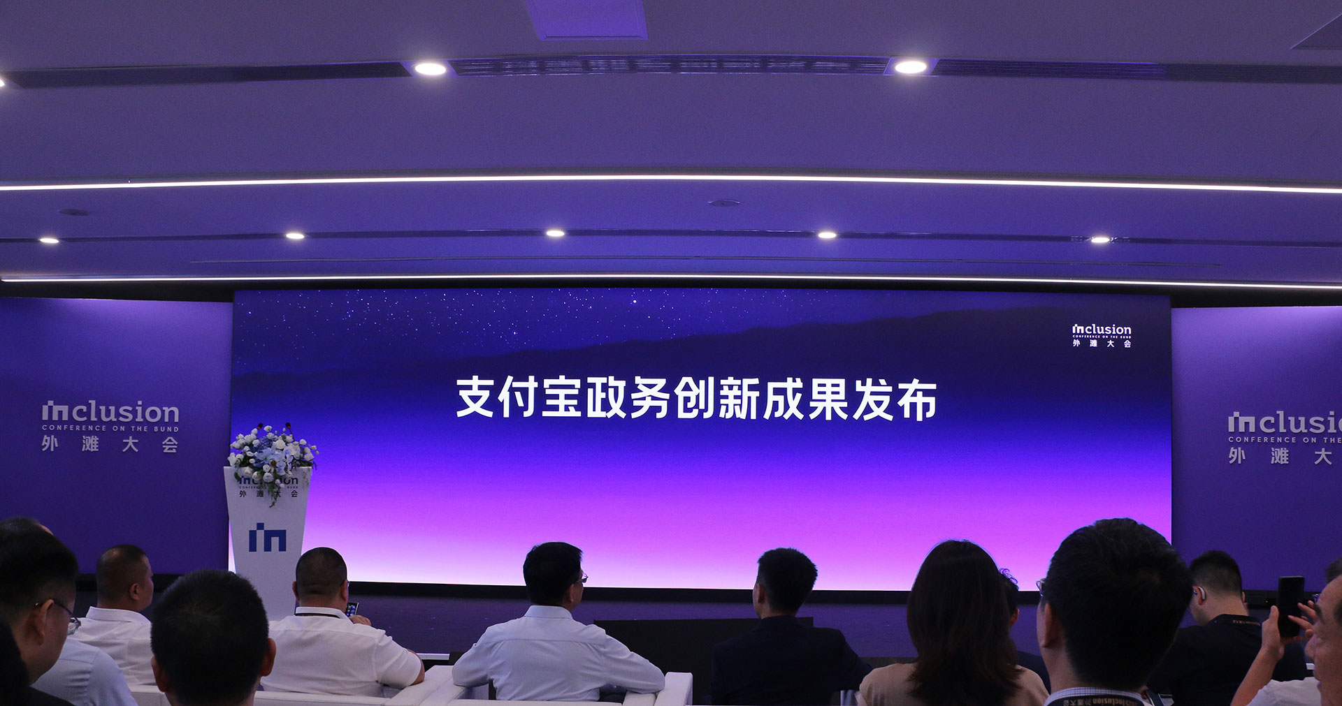 职业培训迎来重磅合作：支付宝赋能职业培训数字化与考证通共筑新生态(图2)