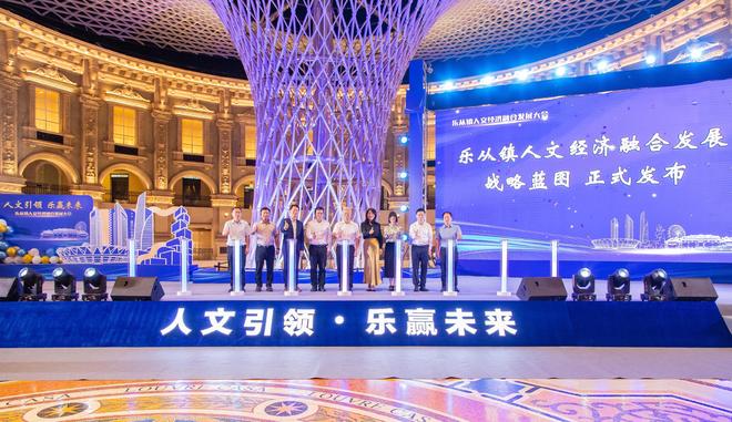 不只“坐萝卜”逛家具看演出！乐从开启人文经济发展新蓝图(图1)