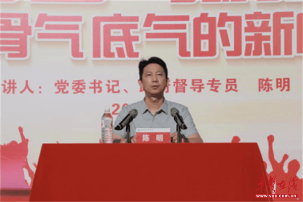 信真理 求真知 做真人 湖南电子科技职业学院开展2025级新生首堂思政课(图2)