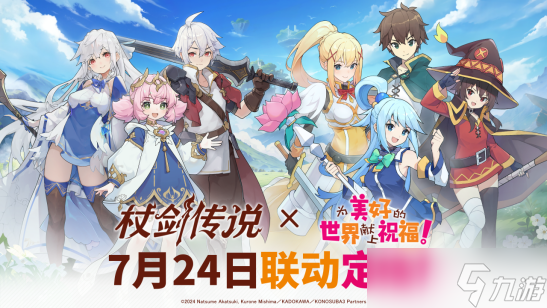 《杖剑传说》五转骑士技能搭配指南 从抗伤到爆发手把手教你玩透核心职业(图1)