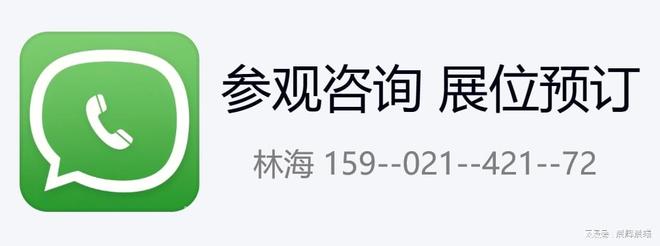 2026广州家具展定档全球家居品牌3月齐聚羊城！(图1)