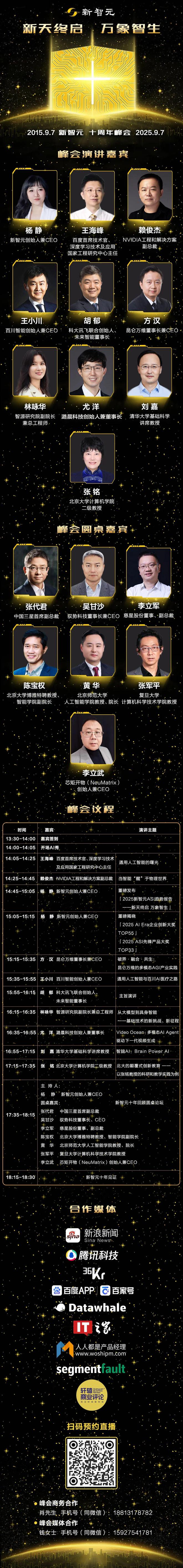 Hinton神预言！斯坦福惊人实锤：00后20%初级IT岗蒸发AI失业潮来了(图21)